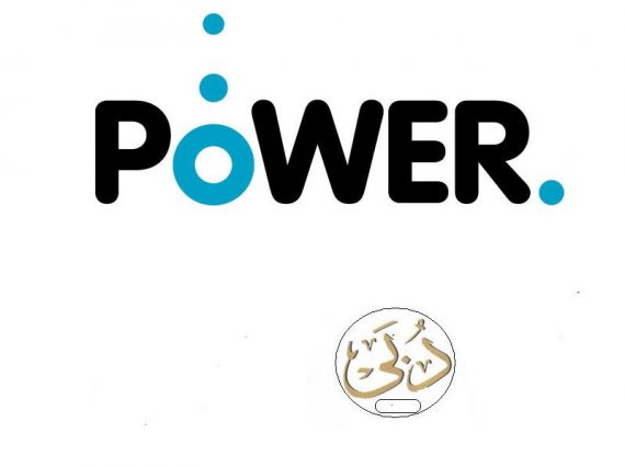 dxb power